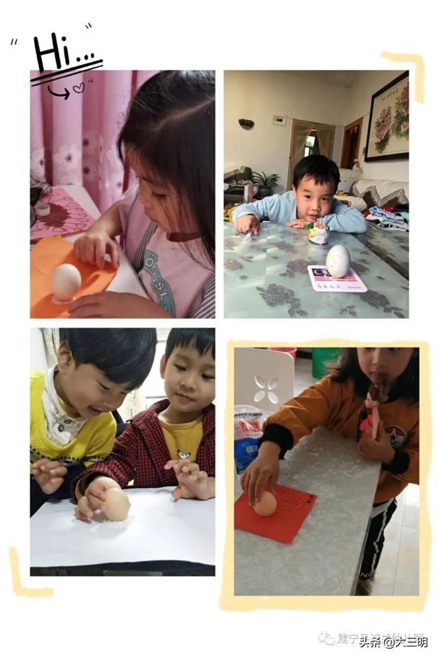 [你的育儿经]停课不停学——建宁县城关幼儿园宅家特辑八（中班年段）