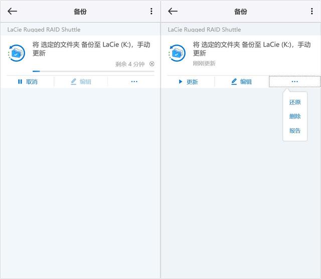 可极速传输可镜像安全，特别的LaCie Rugged移动硬盘