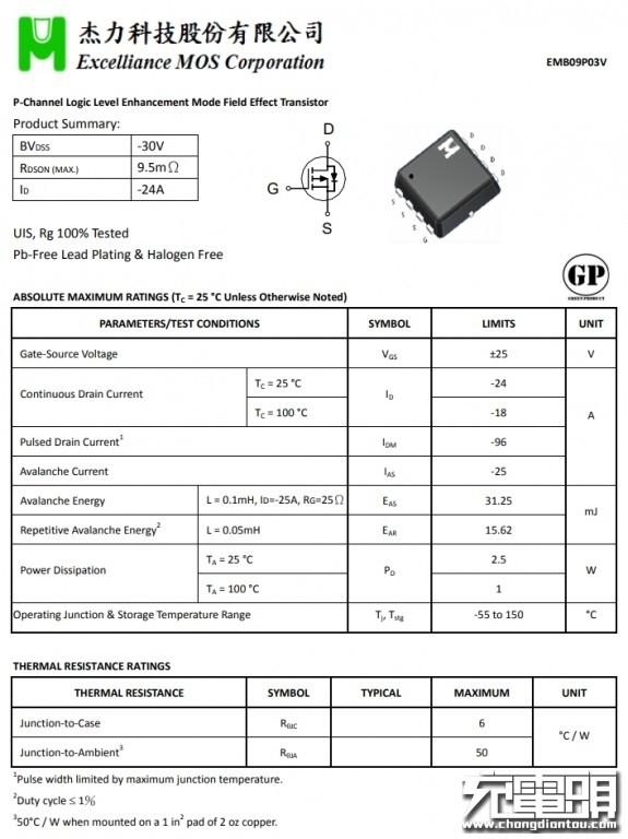 体积与苹果5W相当，功率高达20W，这款充电器用料和做工绝了