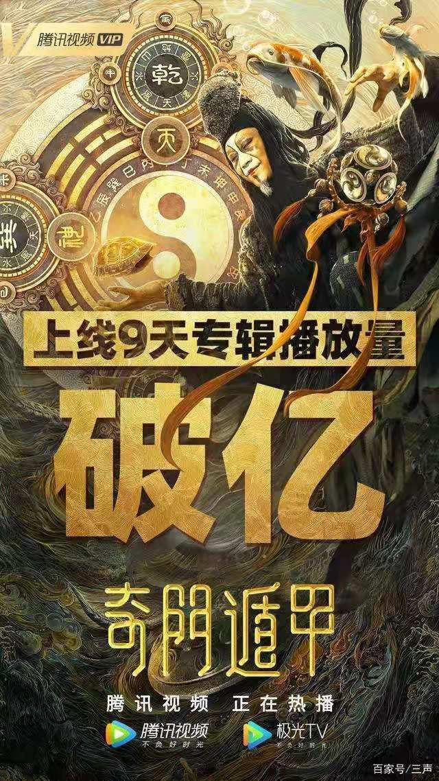 沐若清辰|真香！分账票房创新高，备案数量破历史纪录，网络电影迎来“高光时刻”