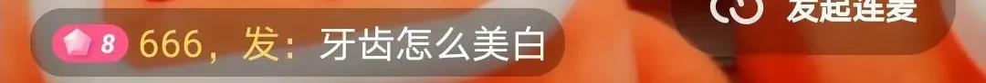 「名医直播」威海口腔医院吕淑燕上线“观威海·名医直播”云问诊服务平台