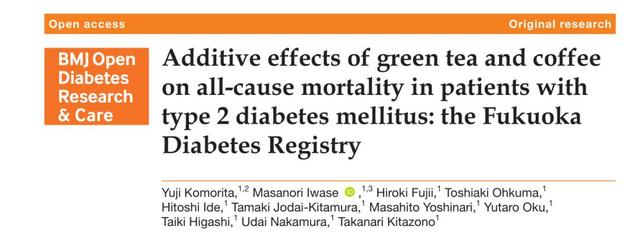 小孩子才做选择，每天绿茶＋咖啡，死亡风险降低63%