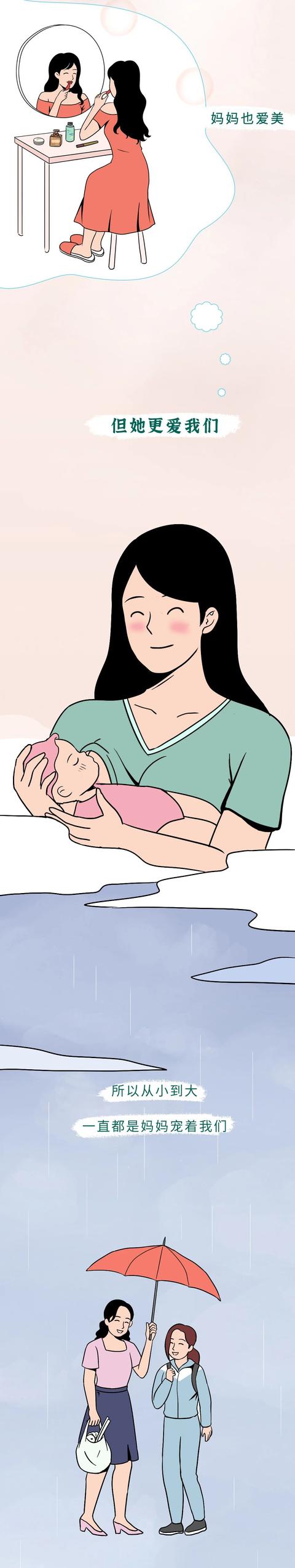 你的育儿经▲对不起，我要曝光一下妈妈的真面目