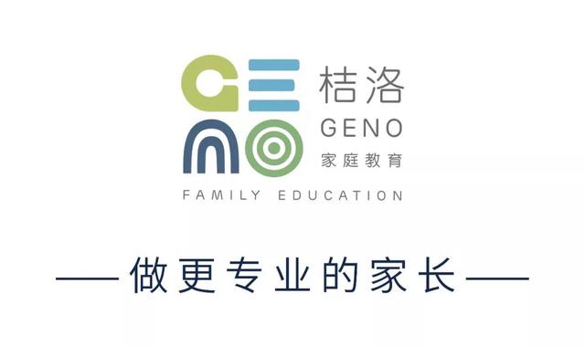 你的育儿经:如何“华丽转身”,和孩子从“猫捉老鼠”到知心朋友?