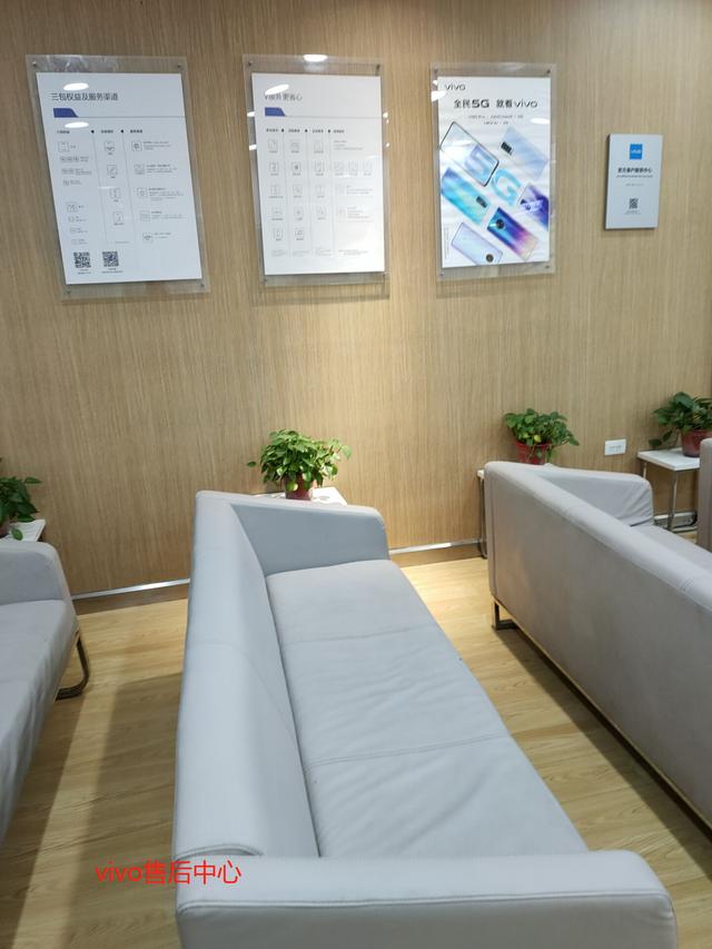 走访华米ov魅族的售后服务点，魅族的售后好像是兼职