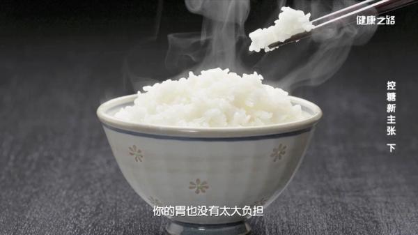 想控糖怕吃主食？这样吃对主食才更好