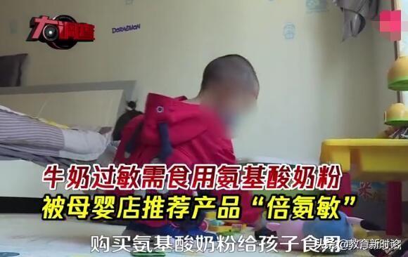 你的育儿经▲这种固体饮料，多名婴幼儿食用出现异常，快看你家宝宝有没在用