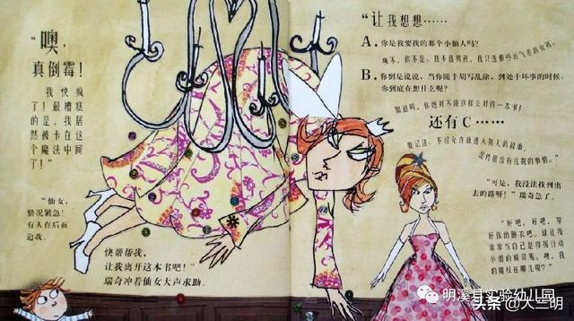 「你的育儿经」「马上就办 真抓实干」明溪县实验幼儿园亲子在线学（五）
