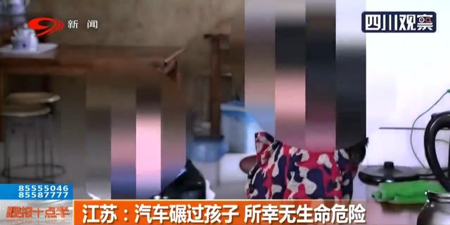 超级宝妈@好险!汽车辗过孩子 无生命危险
