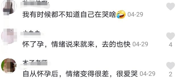 傻丫头的小幸福|怀孕的时候你因什么而哭?准妈妈特容易情绪低落怎么办