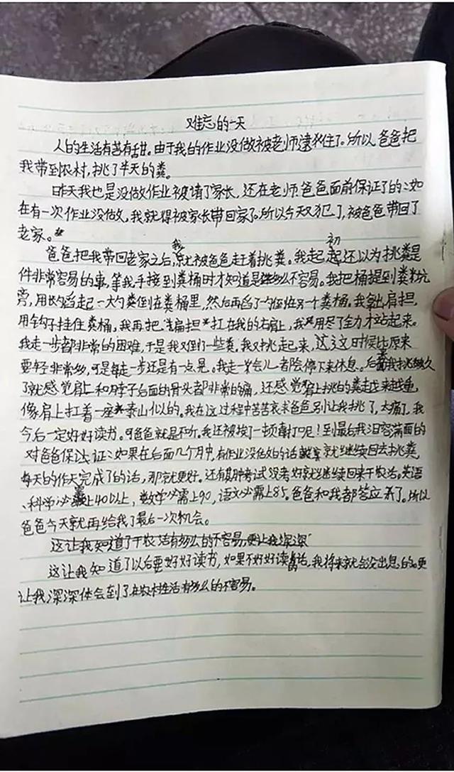 「超级宝妈」半分钟视频带你看懂孩子的成长教育:孩子教育不是投钱而是投这个