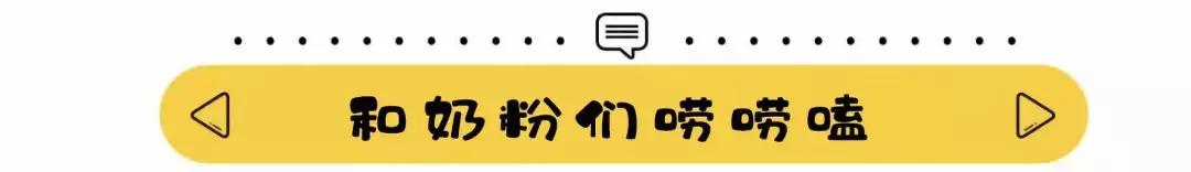 超级宝妈▲ 生完二胎老大心理失衡怎么办？别急，奶叔有妙招来帮你