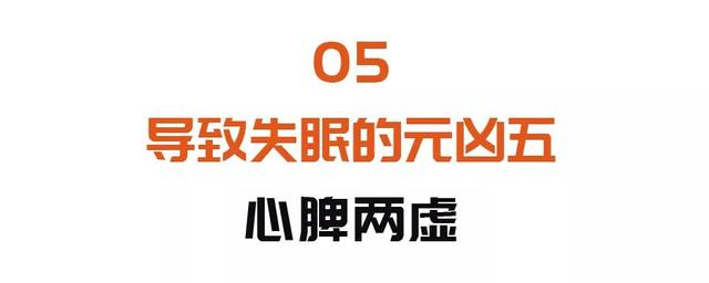 失眠|入睡难、容易醒、睡不着？一个简单助眠法，睡得香又甜，人人可用