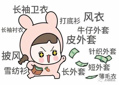 天冷，松江这家羊肉馆营业20个小时，请收藏以备需要