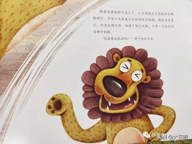 #超级宝妈#「防控疫情 家园携手」贴心云陪伴 童年不“童”样（十四）