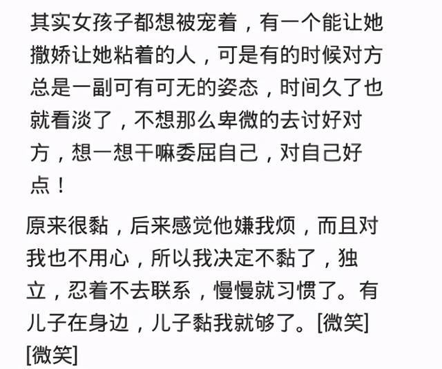 ?女朋友不粘人是什么感觉？总感觉自己是单身，慌的很