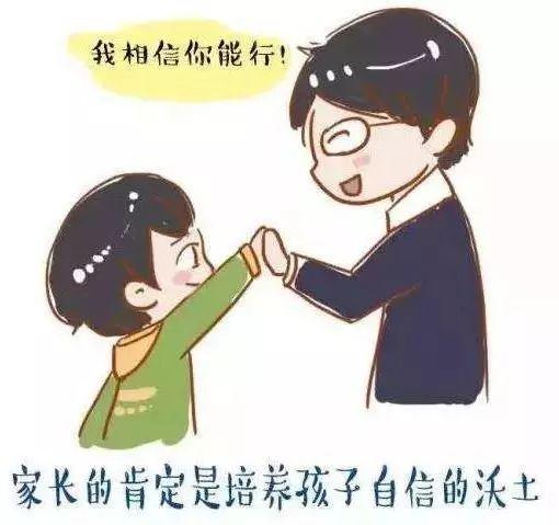 【超级宝妈】扬长避短，善于发现孩子的闪光点——进行个性化教育