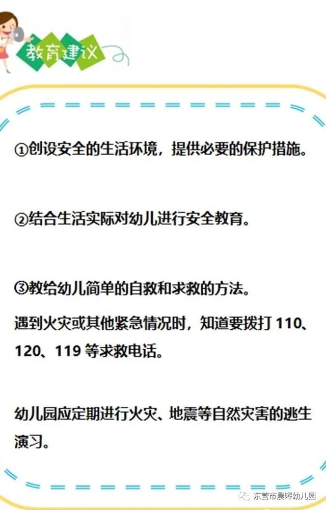 超级宝妈■沐浴晨晖,与爱同行——晨晖云时光系列活动三十五