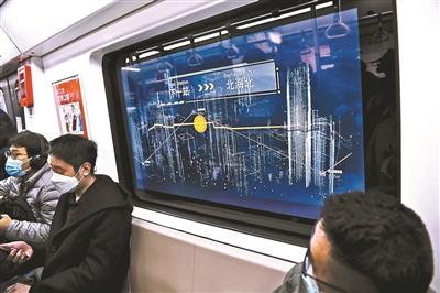 「新华网客户端」北京：地铁车窗秒变信息屏