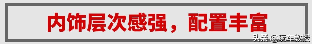 2.0T+采埃孚8AT，外观堪比猛禽！试驾福田大将军