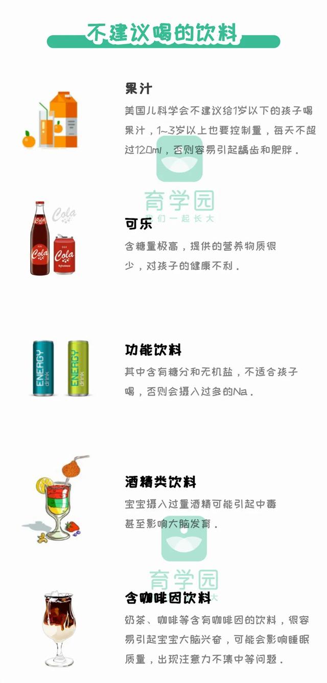 你的育儿经|炎炎夏日，如何“理直气壮”地让宝宝吃冷饮？正确打开方式看这篇