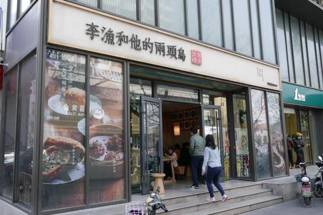 两头|闹元宵 | 金华特色“大仙菜汤圆”，杭州这家兰溪小吃店就能吃到