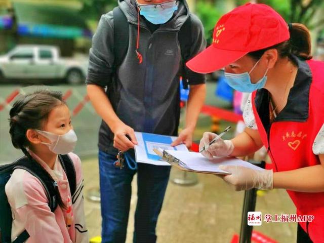 福州日报|小小“神兽”归笼！今天福州幼儿园复课啦