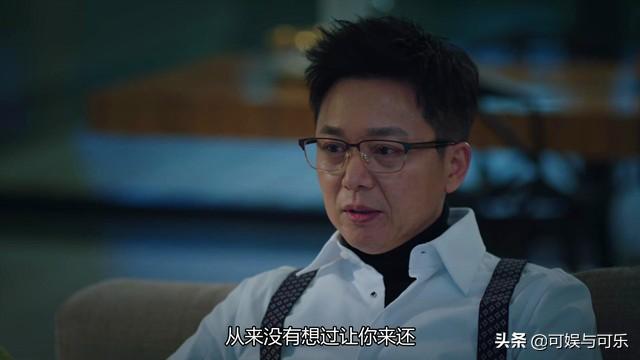 【电影工厂】《猎狐》让王柏林崩溃的不是唐洪背叛，而是艾琳的一句话，扎心了