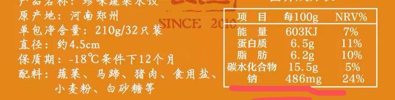 【超级宝妈】这几类“儿童食品”一口都别给孩子吃，都是智商税，浪费钱还伤娃