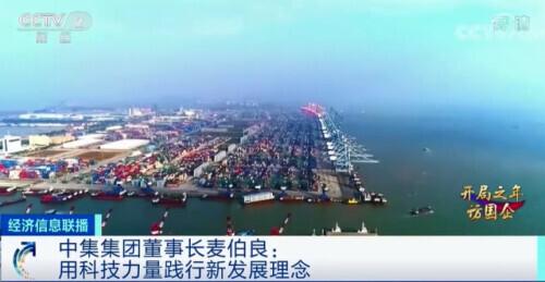 东南亚|外贸出口需求暴增！“一箱难求”怎么破局？还有哪些新机遇？中集集团董事长独家透露→