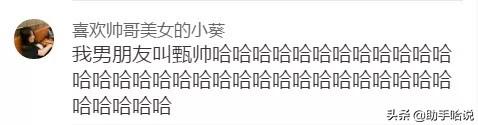 [超级宝妈]名字取得太草率是什么体验? 就当是一场梦