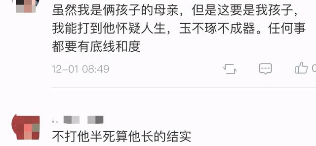 男孩当街殴打亲妈悲哀背后揭开：人生下半场，拼的是孩子