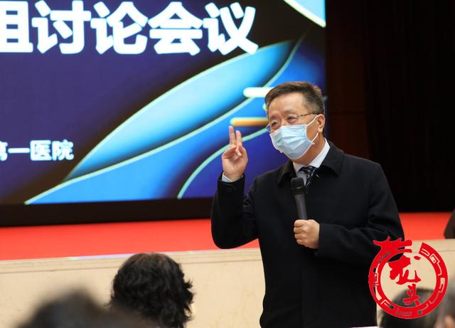 生活报▲哈医大一院获互联网医院牌照!互联网+医疗满足百姓就医需求