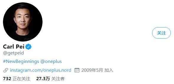 一加联合创始人裴宇为新企业筹得700万美元启动资金