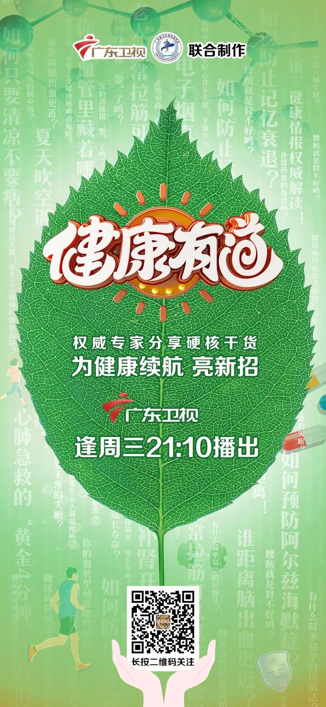 小寒 | 开启15天的「养藏」黄金期，喝碗虫草花汤滋补肝肾