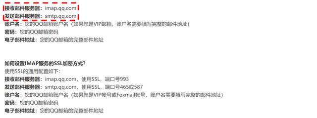 你知道怎么用Python发送邮件吗？