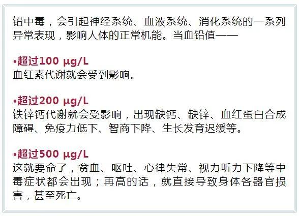 你的育儿经|还在相信“祖传偏方”？五个月宝宝中毒，只因吃了这“神药”