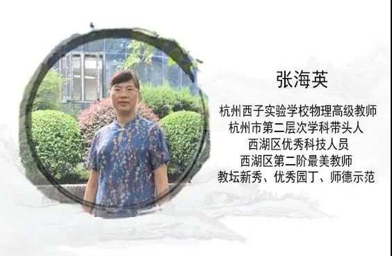 学校|首次家长会在重高举行！杭州这所民办高中的学生为何能享受重高待遇？