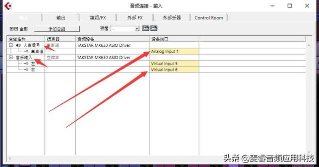 「声卡跳线」得胜MX630搭载宿主机架跳线设置使用