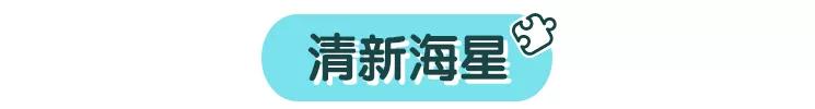 你的育儿经|动动手就能给娃来个海洋馆，怎么不早点说