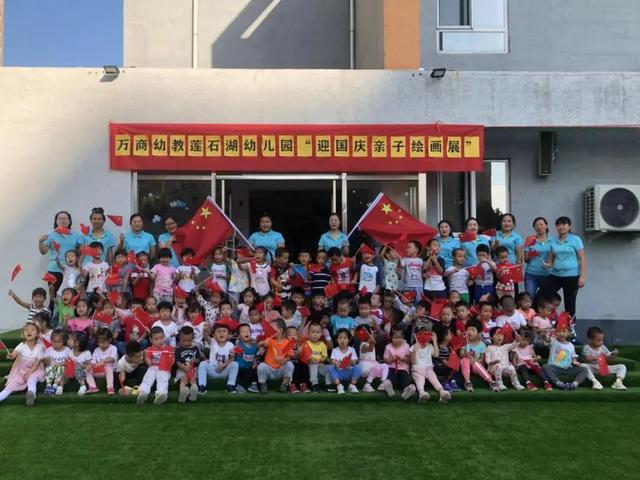 北青社区报石景山版|石景山幼儿园开始招生啦，普惠性幼儿园您关注了吗？