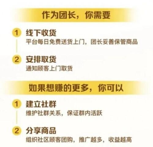 社区|一分钱一盒鸡蛋、九分钱一棵白菜……疯狂的社区团购，会让卖菜为生的农民失业吗？