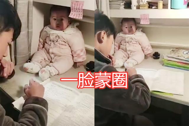 天使宝贝：妹妹的“艰巨任务”，陪哥哥写作业，网友：妹妹为这个家付出太多