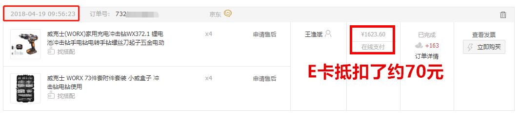 快速上手，家车两用—威克士打蜡抛光机开箱体验