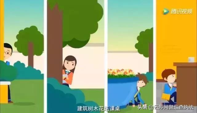 你的育儿经|希望用不到，但一定要知道！教会孩子这些常识，远离校园伤害