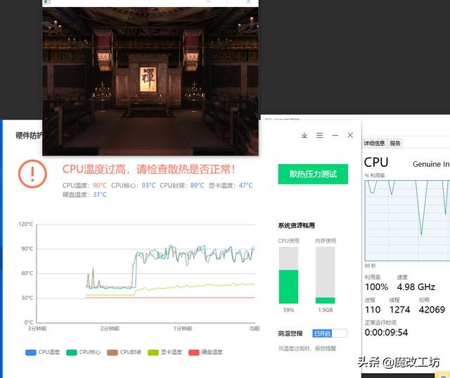 259元买了个寂寞？电脑处理器散热器水冷还是风冷，智商税很贵