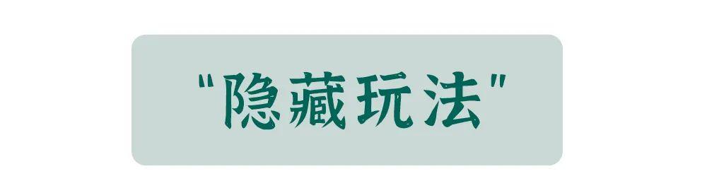 不知道这11个隐藏技巧，别说你会用微信！