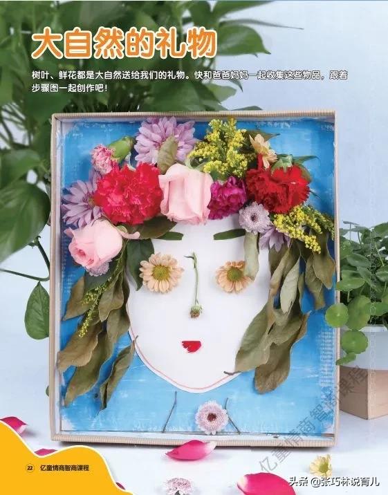 #超级宝妈#开学倒计时！这5招帮助孩子克服长假“后遗症”，不止是专注力