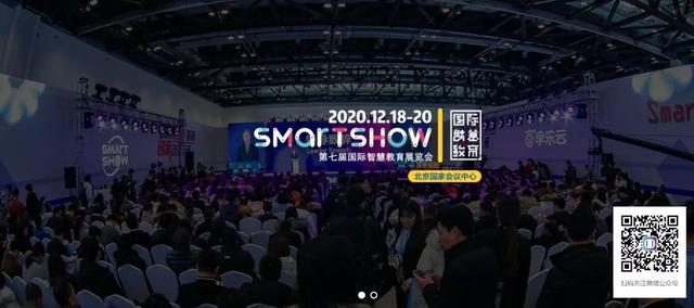 你不知道的SmartShow——写在开幕倒计时3个月之际