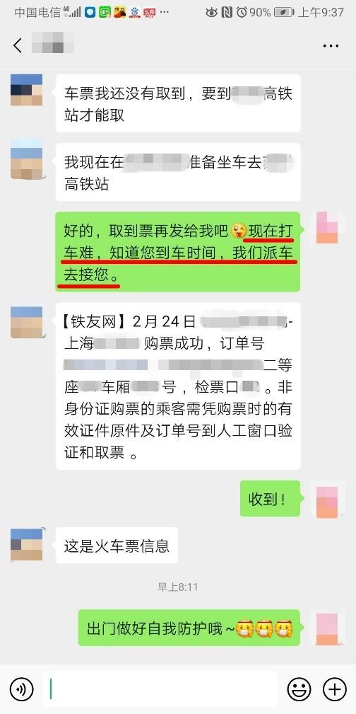 「超级宝妈」妈妈进了医院，爸爸还在外地，两个宝宝怎么办？这群“临时家长”太硬核了